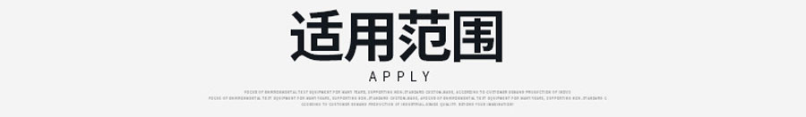 高低温试验箱/湿热试验机/环境试验箱